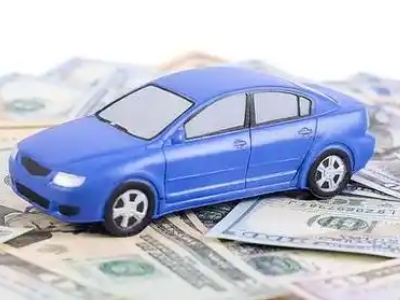 邢台汽车抵押贷款的优势?