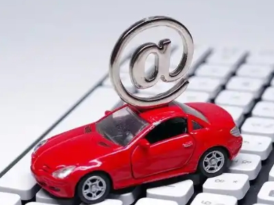 邢台汽车抵押贷款和汽车消费贷款有什么区别